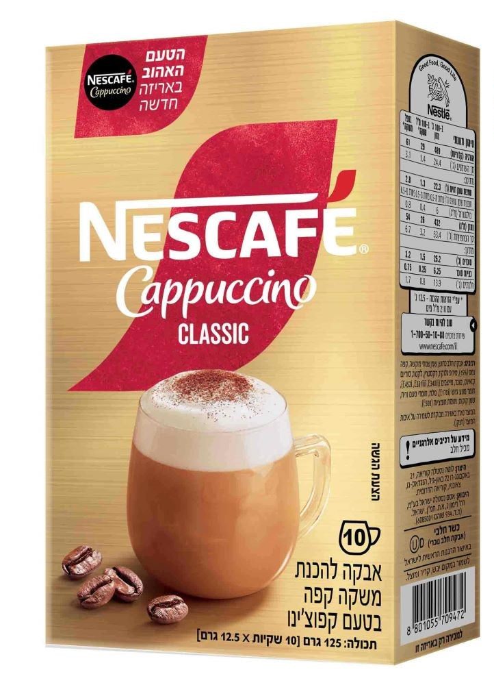 נסקפה קפוצ'ינו קלאסי