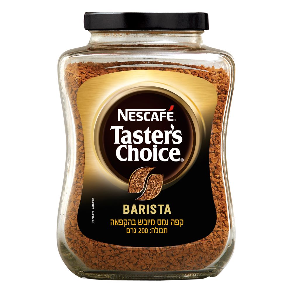 נסקפה טייסטרס צ'ויס בריסטה - מוגבל ל-4 יחידות ללקוח