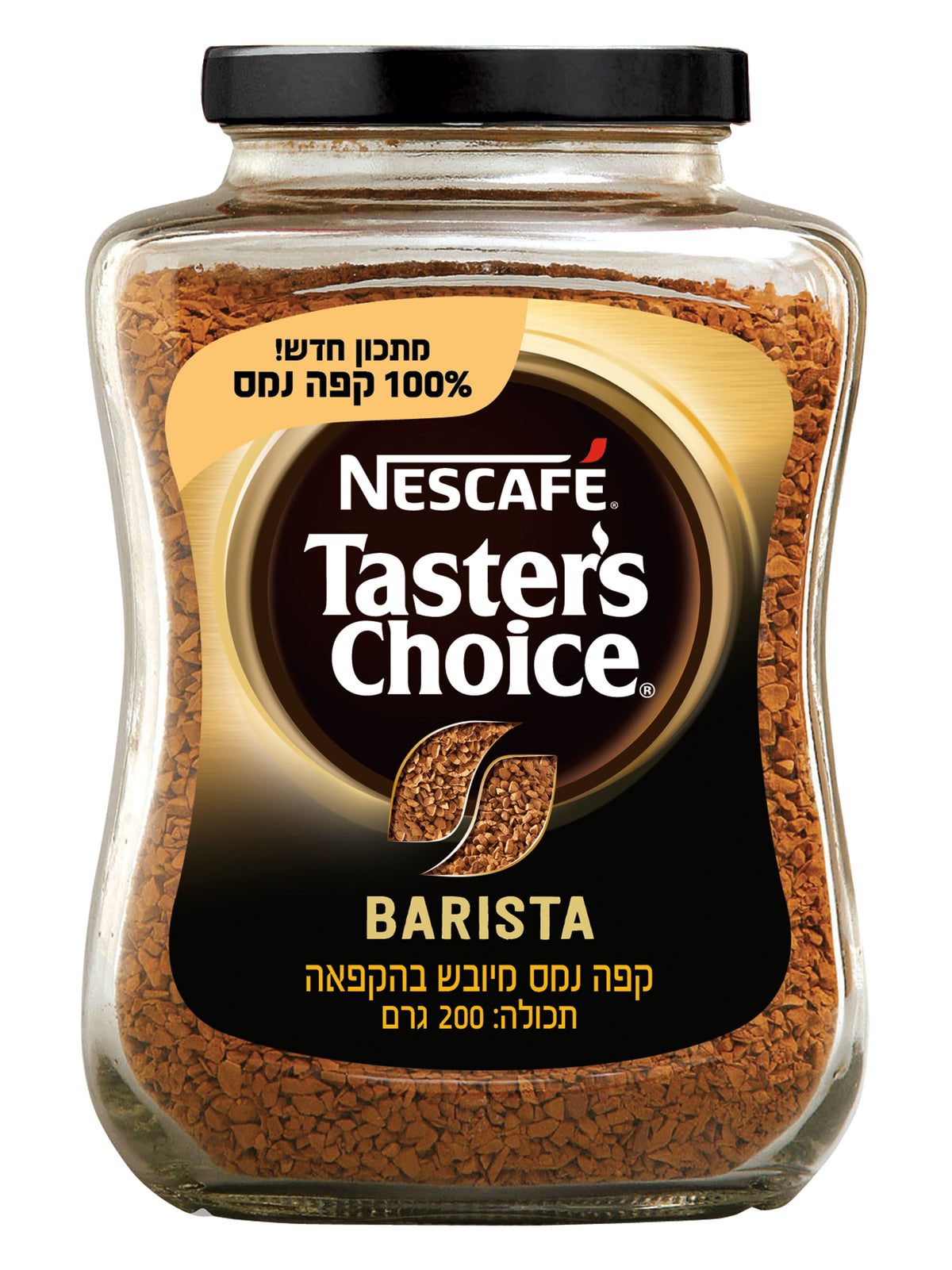 נסקפה טייסטרס צ'ויס בריסטה - מתכון חדש! מוגבל ל-4 יחידות ללקוח