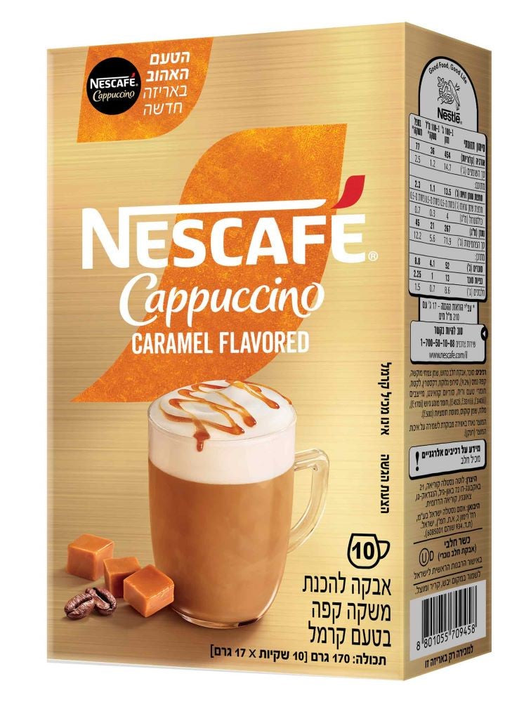 נסקפה קפוצ'ינו קרמל