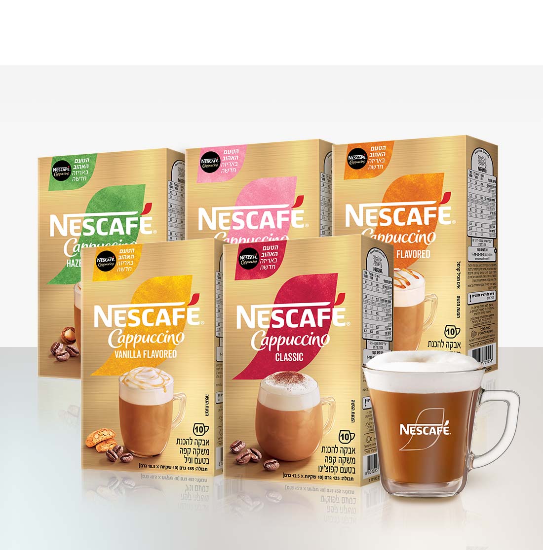 5 טעמי נסקפה קפוצ'ינו לבחירה + ספל NESCAFÉ