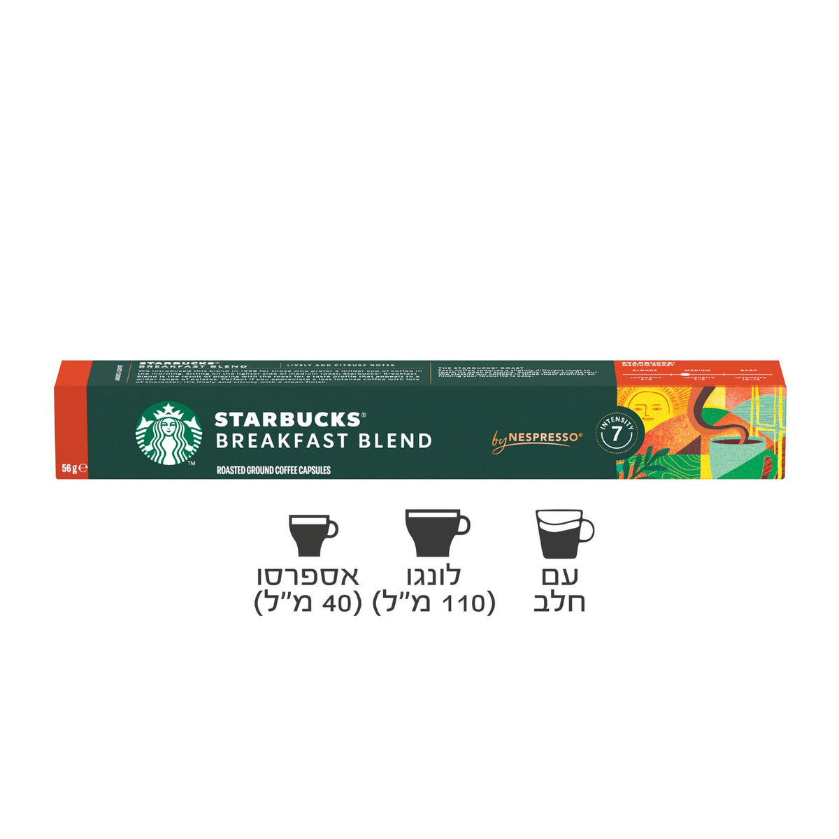 קפסולות סטארבקס ברקפסט בלנד  - BREAKFAST BLEND