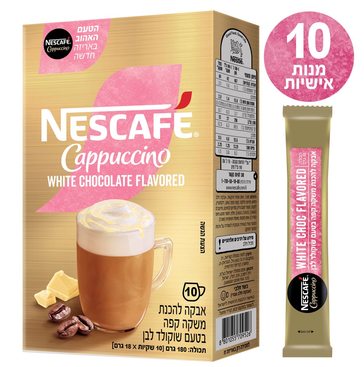 נסקפה קפוצ'ינו שוקולד לבן