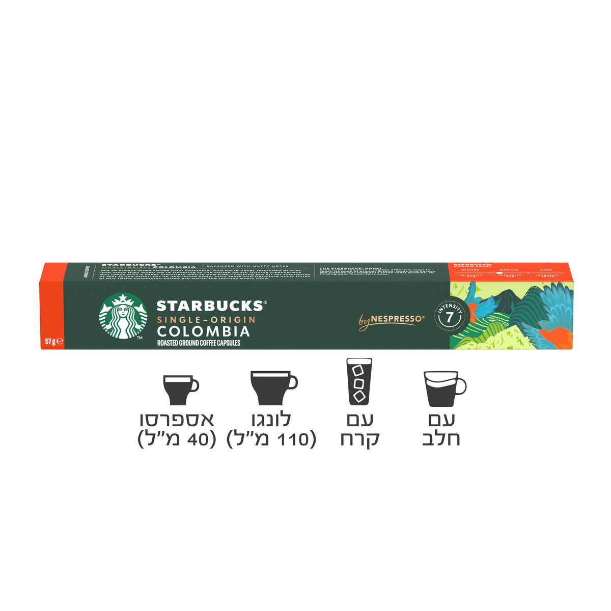 קפסולות סטארבקס קולומביה - Colombia
