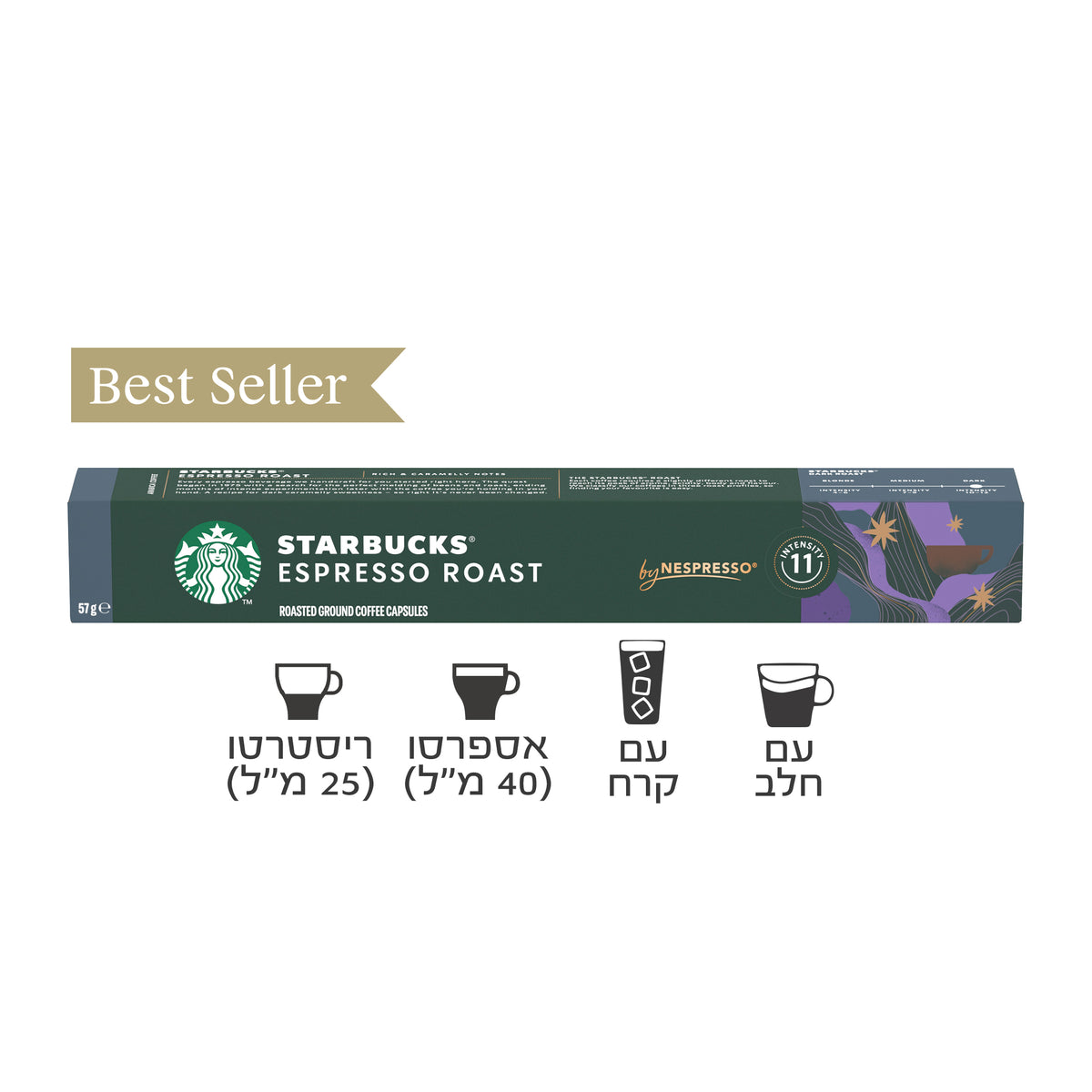 קפסולות סטארבקס אספרסו - Espresso