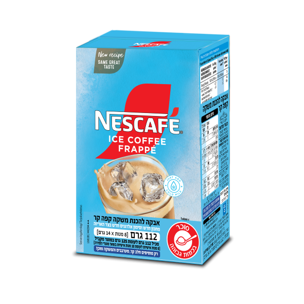 אייס קפה קפוצ׳ינו - פראפה