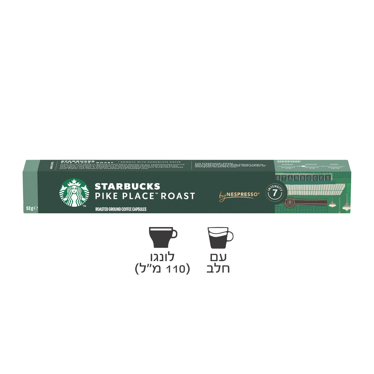 קפסולות סטארבקס פייק פלייס - Pike place