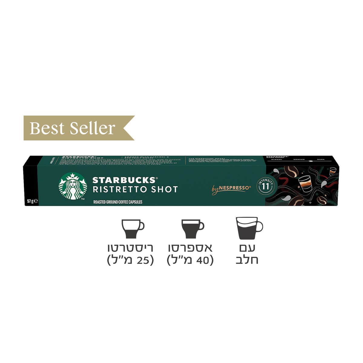 קפסולות סטארבקס ריסטרטו – RISTRETTO SHOT