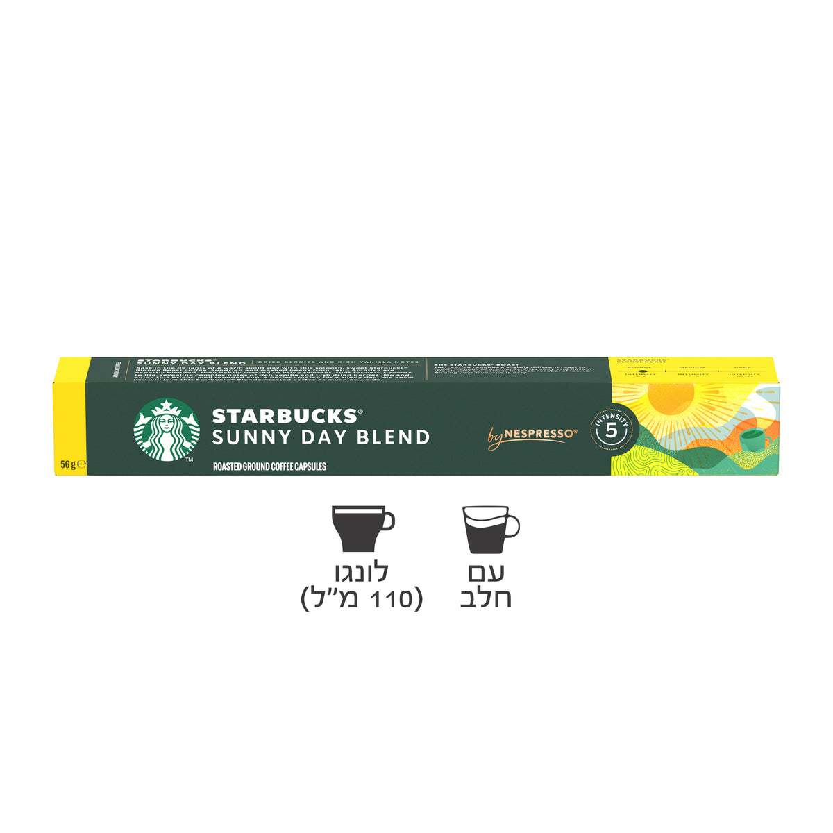 קפסולות סטארבקס סאני דיי - Sunny day