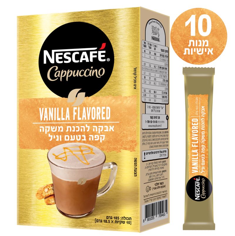 נסקפה קפוצ'ינו וניל