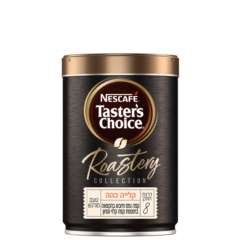 רוסטרי בקלייה כהה