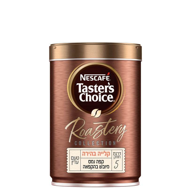 רוסטרי בקלייה בהירה