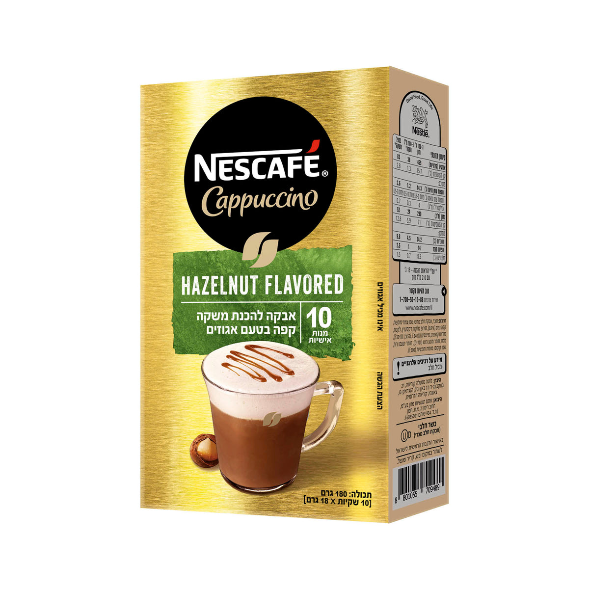 נסקפה קפוצ'ינו אגוזים