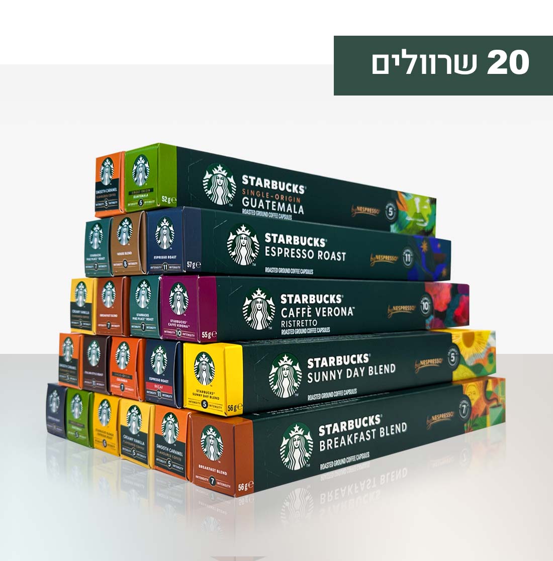20 שרוולי קפסולות סטארבקס