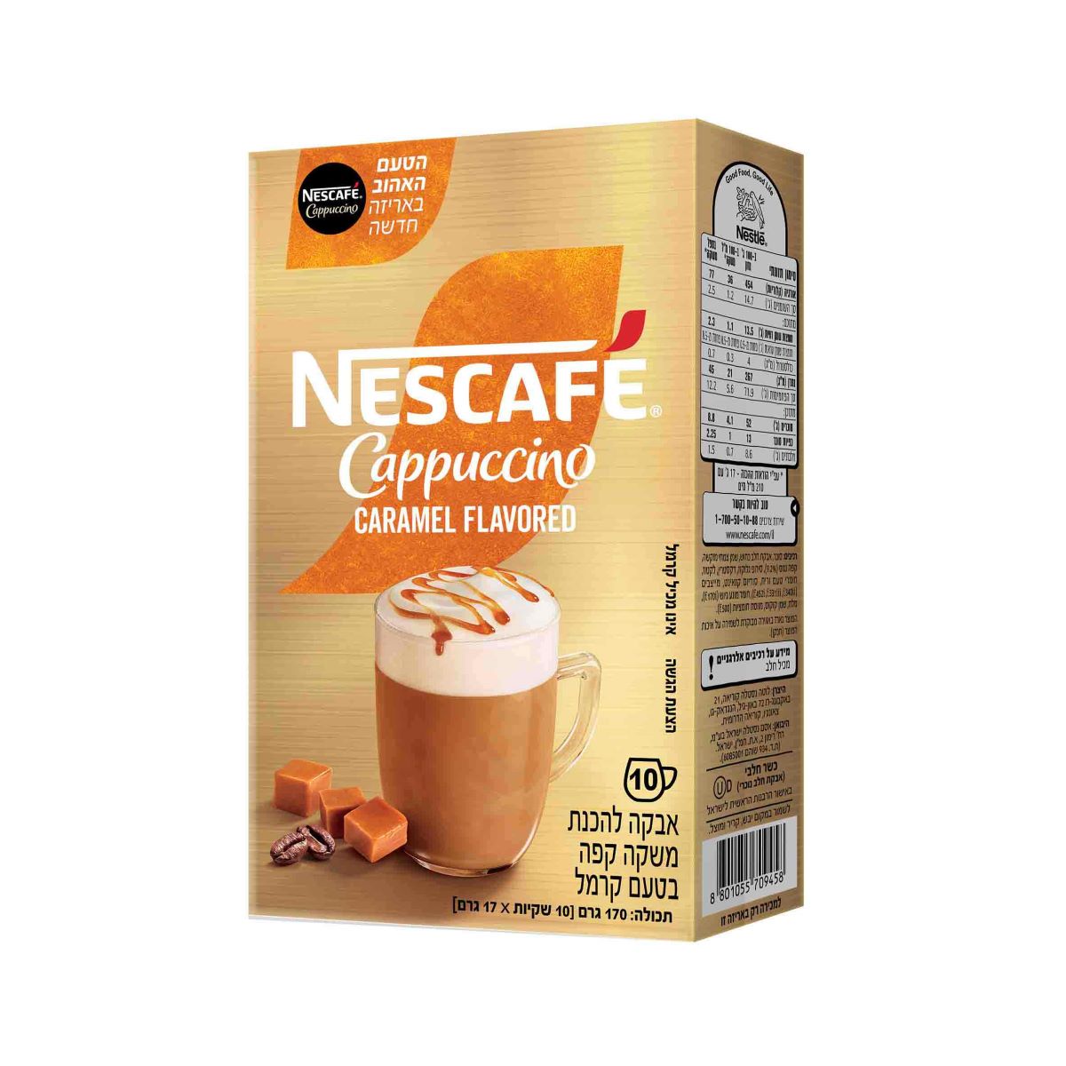 נסקפה קפוצ'ינו קרמל