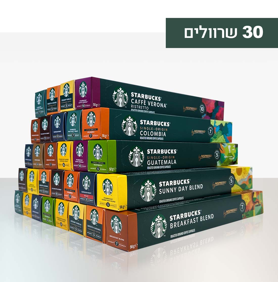 30 שרוולי קפסולות סטארבקס
