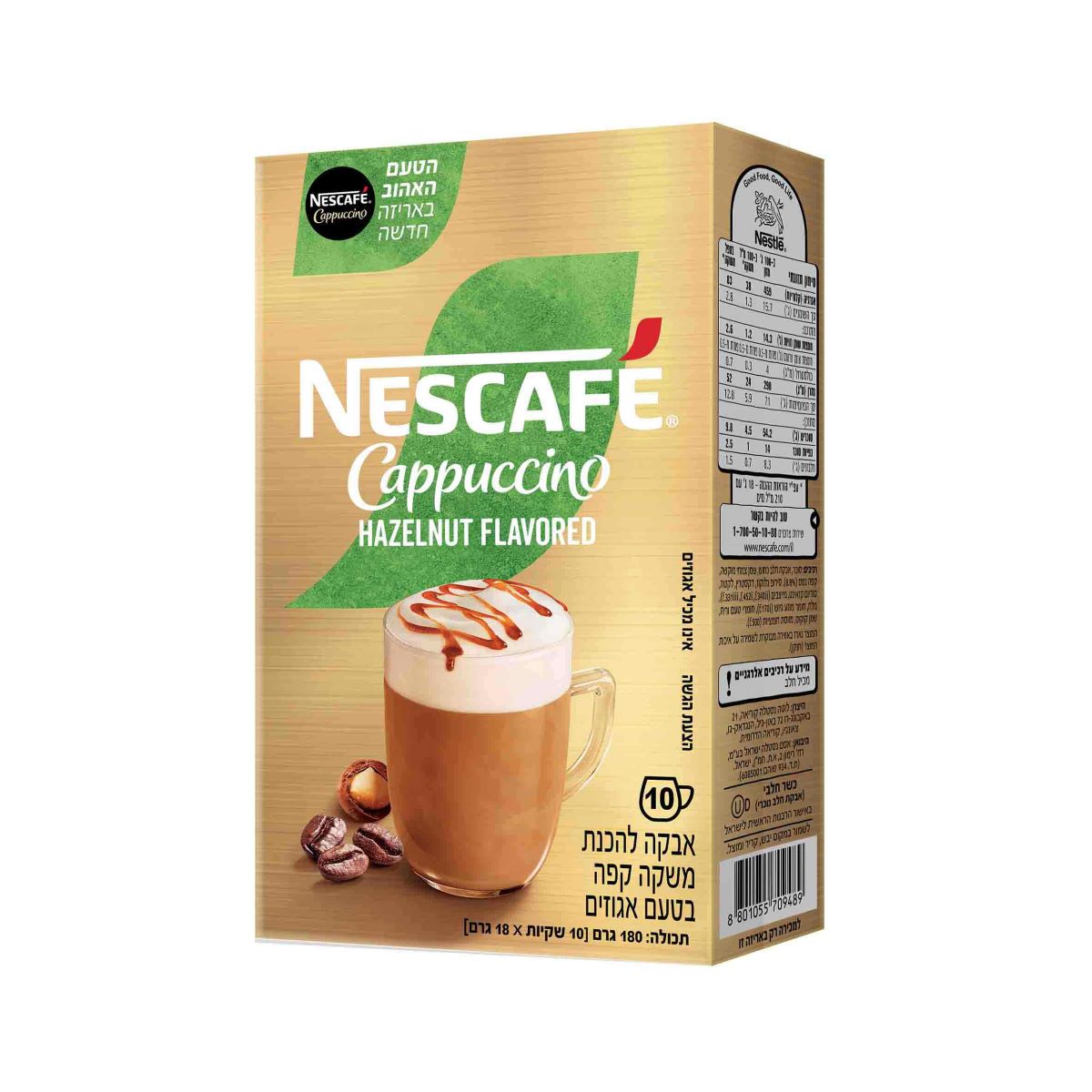 נסקפה קפוצ'ינו אגוזים