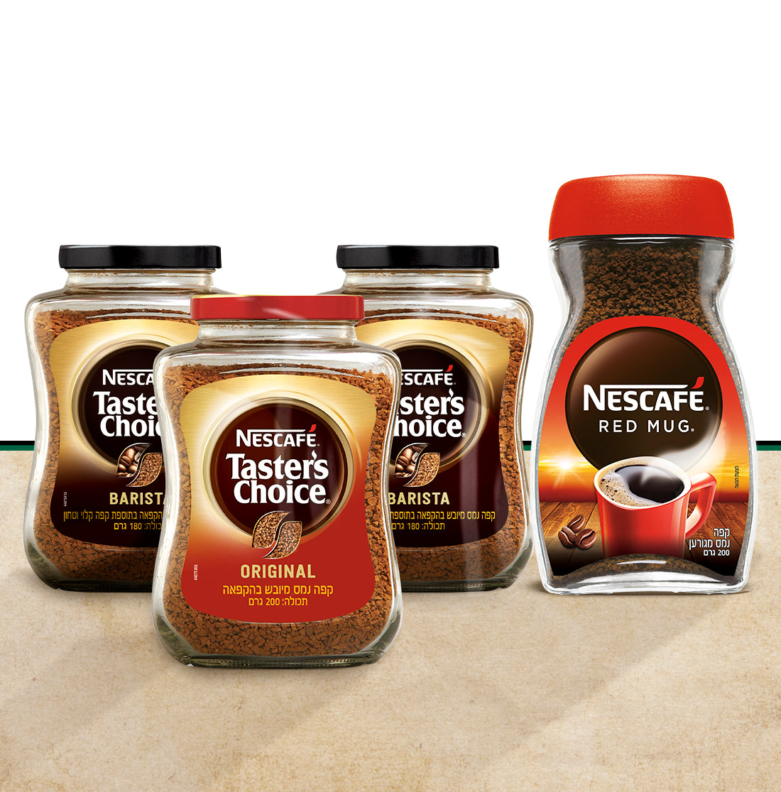 מוצרי קפה נמס של NESCAFÉ