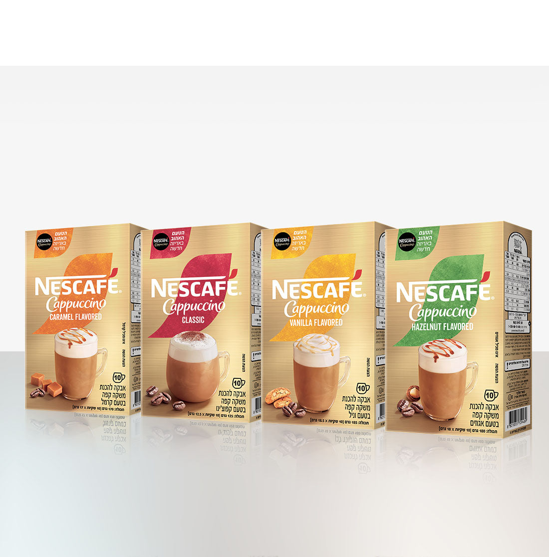 4 מוצרי נסקפה קפוצ׳ינו