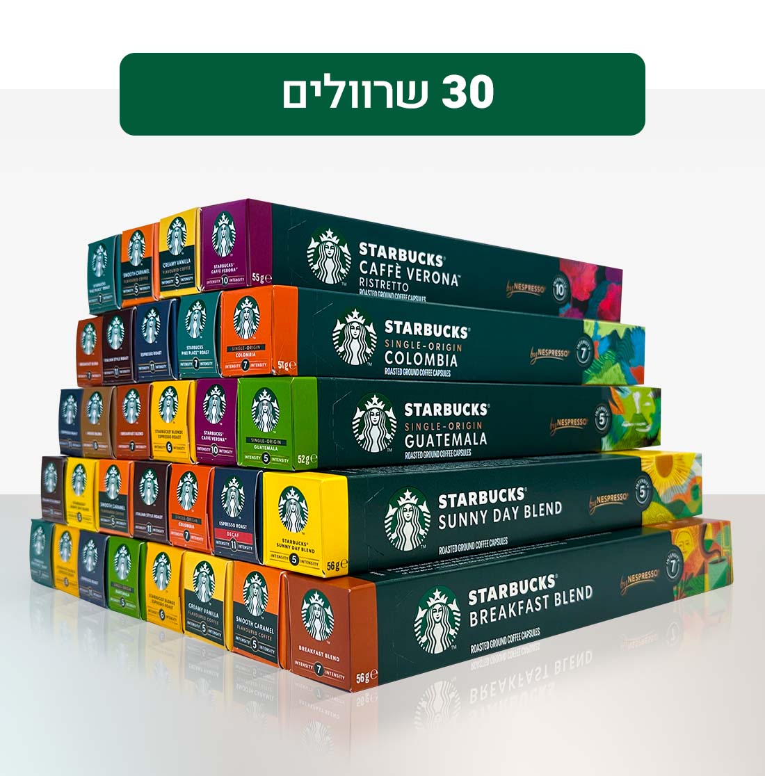 30 שרוולי קפסולות סטארבקס