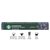 קפסולות סטארבקס אספרסו - Espresso
