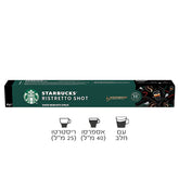 קפסולות סטארבקס ריסטרטו – RISTRETTO SHOT