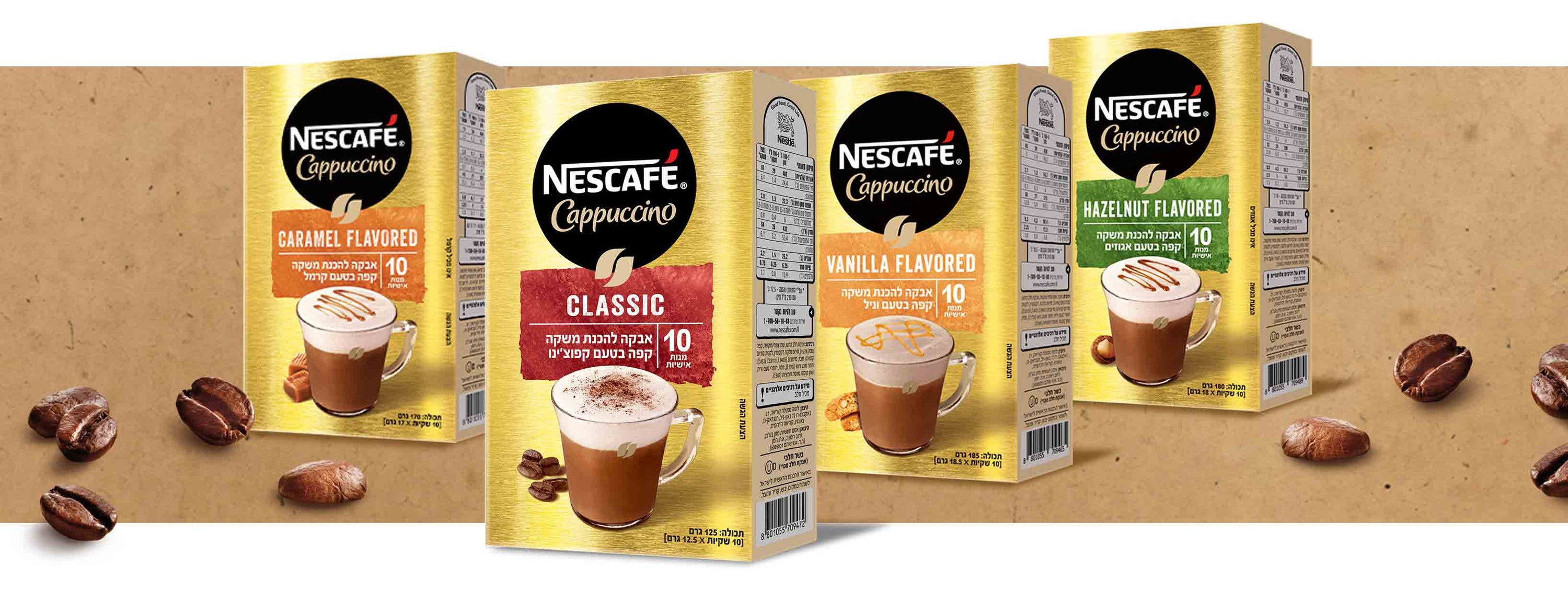 Nescafe Cappuccino 