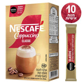 נסקפה קפוצ'ינו קלאסי